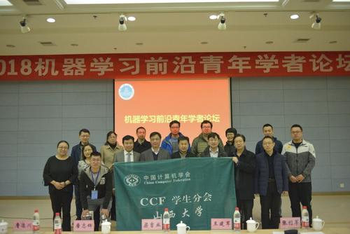 论坛嘉宾合影 论坛嘉宾合影